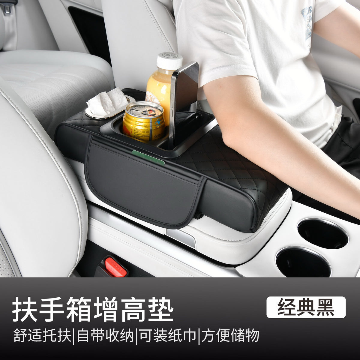 Car Organizer Box